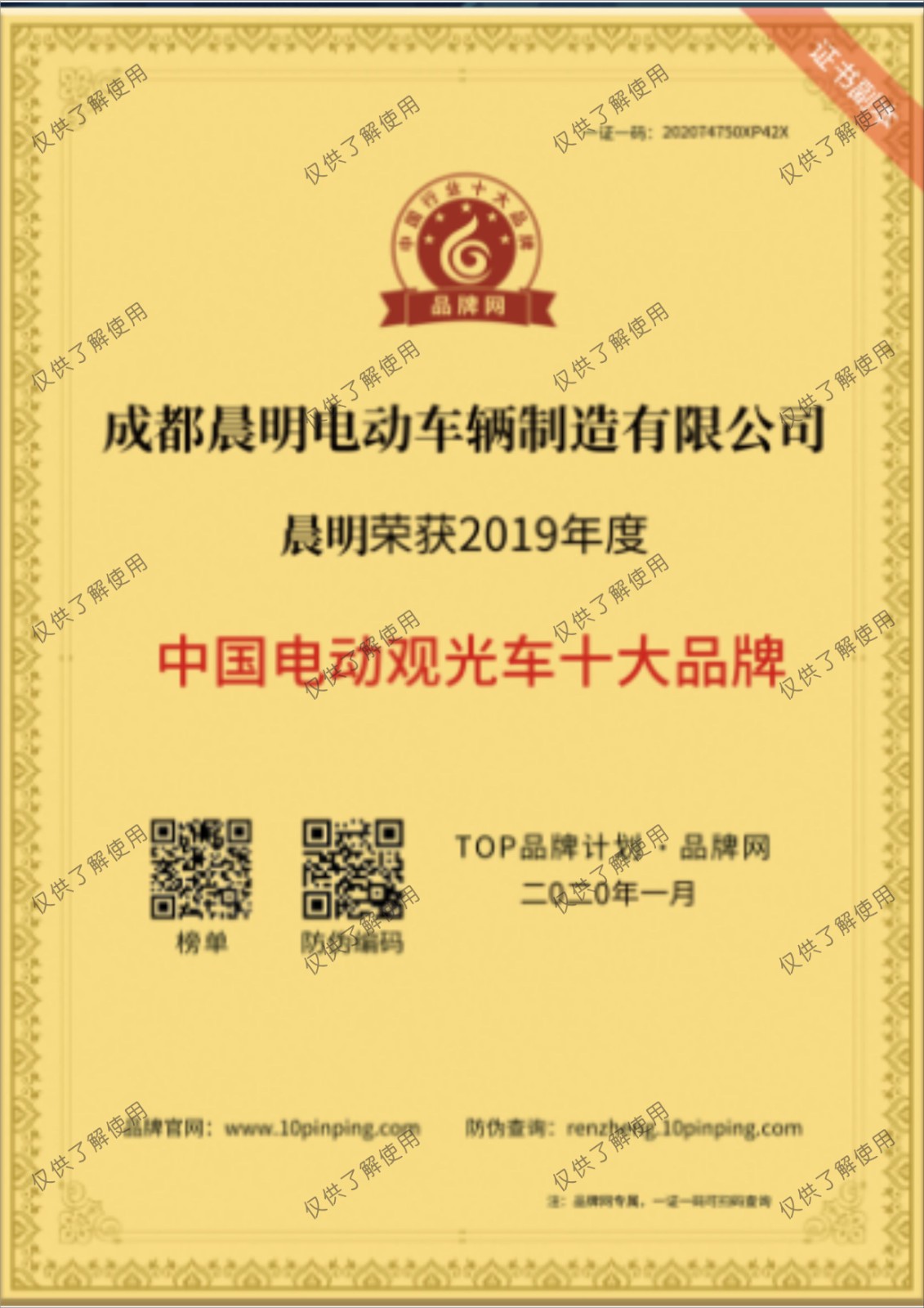 &#27431;&#23453;&#32593;&#39029;&#29256;&#30331;&#24405;&#20837;&#21475;&#45;&#27431;&#23453;&#40;&#20013;&#22269;