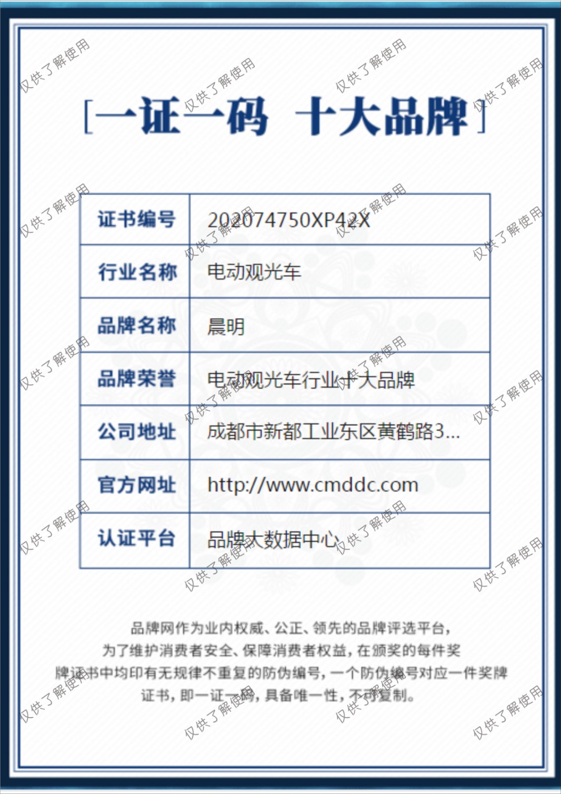 &#27431;&#23453;&#32593;&#39029;&#29256;&#30331;&#24405;&#20837;&#21475;&#45;&#27431;&#23453;&#40;&#20013;&#22269;